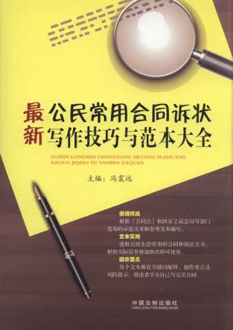 ���¹����ú�ͬ�V�(xi��)�������c������ȫ