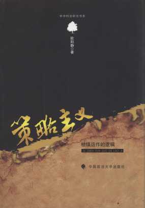 �������x:����\����߉݋