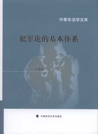 ����Փ�Ļ����wϵ/�����귨�W�Ď�