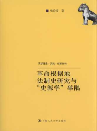 ���������ط���ʷ�о��c��ʷԴ�W���eż/���W����.���`.������