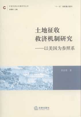 �������վȝ��C���о�:�������酢��ϵ/�Ї����̷����}�о�����