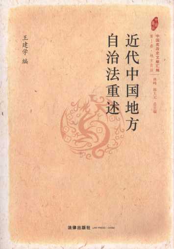 �����Ї��ط����η�����/�Ї�����ʷ�īI�R��