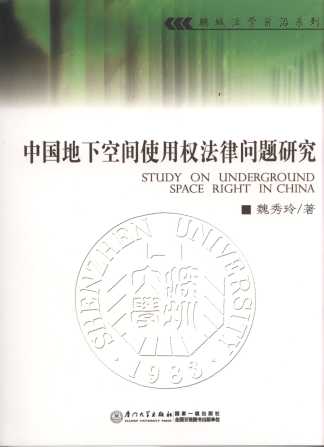 �Ї����¿��gʹ�Ù෨�Ɇ��}�о�/�i�Ƿ��Wǰ��ϵ��