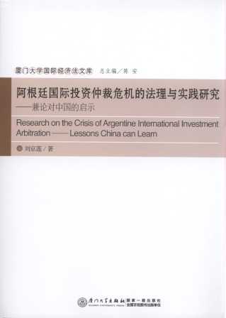 ����͢���HͶ�Y�ٲ�Σ�C�ķ����c���`�о�:��Փ���Ї��Ć�ʾ