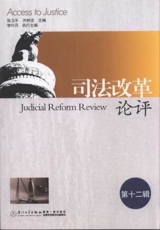 ˾���ĸ�Փ�u(��12݋)