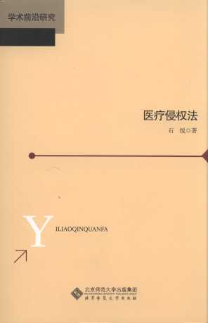 �t���֙෨/�W�gǰ���о�