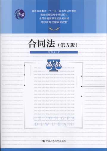 ��ͬ��(��5��)/���ߌ�����ϵ�н̲�