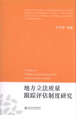 �ط������|����ۙ�u���ƶ��о�