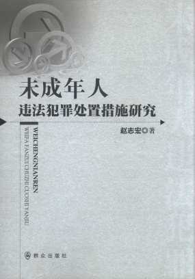 δ�������`������̎�ô�ʩ�о�