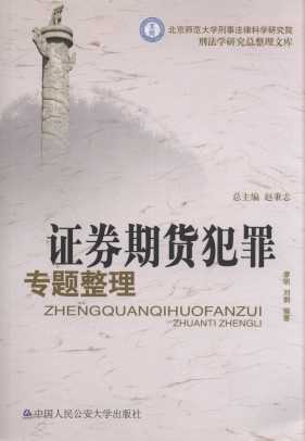 �Cȯ��؛����}����/�̷��W�о��������Ď�