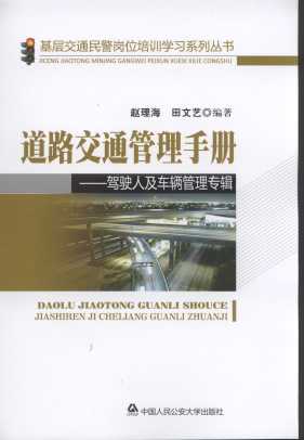 ��·��ͨ�����փ�:�{��˼�܇�v���팣݋