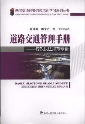 ��·��ͨ�����փ�:������(zh��)��Ҏ(gu��)����݋