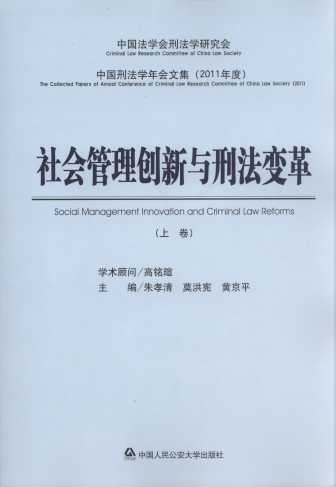 ������턓���c�̷�׃��:�Ї��̷��W����ļ�.2011���(���¾�)