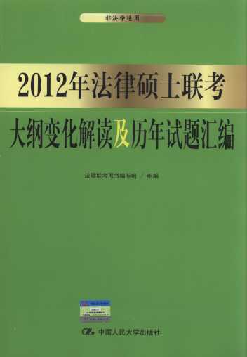 2012�귨�ɴTʿ(li��n)����V׃�����x���v��ԇ�}�R��