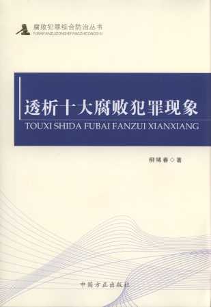 ͸��ʮ�󸯔�����F��/��������C�Ϸ��΅���