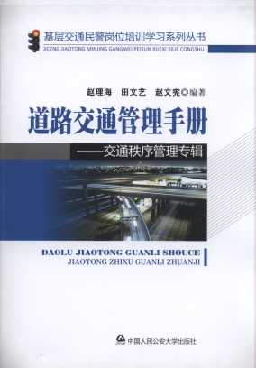 ��·��ͨ�����փ�:��ͨ������팣݋/���ӽ�ͨ�񾯍�λ��Ӗ�W��ϵ