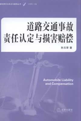 ��·��ͨ�¹�؟���J���c�p���r��/�֙�؟�η����c�c��������