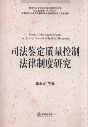 ˾���b���|�����Ʒ����ƶ��о�