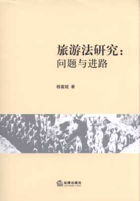 ���η��о�:���}�c�M·