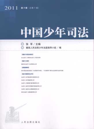 �Ї�����˾��(2011���3݋)(����9݋)