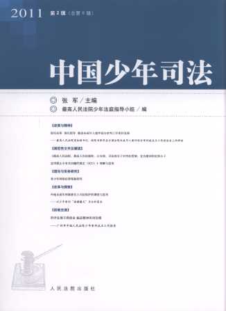 �Ї�����˾��(2011���2݋)(����8݋)