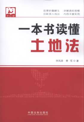 һ�����x�����ط�/һ�����x����