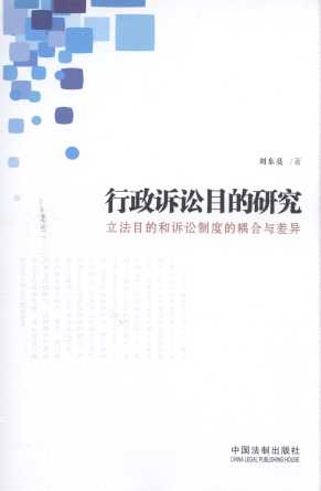 �����V�AĿ���о�:����Ŀ�ĺ��V�A�ƶȵ�����c�