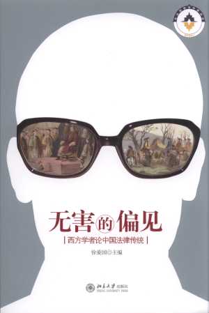 �o����ƫҊ:�����W��Փ�Ї����ɂ��y