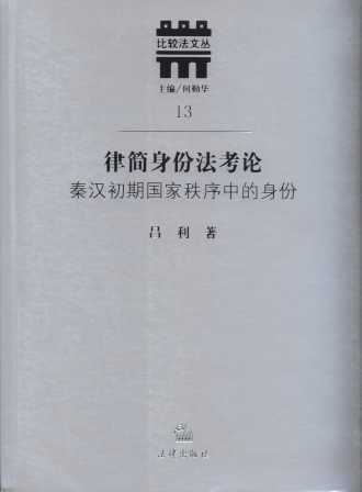 �ɺ�ʡ�ݷ��Ŀ�Փ:�؝h���ڇ��������е�����/���^���ą�