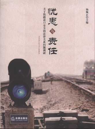 �n���c؟��:�P���F·���ڰ�ȫ�ķ����Pϵ���}�{��