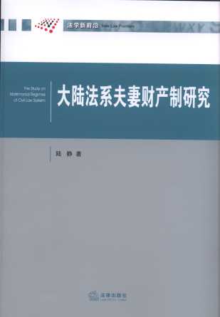 ��ꑷ�ϵ����ؔ�a���о�/���W��ǰ��