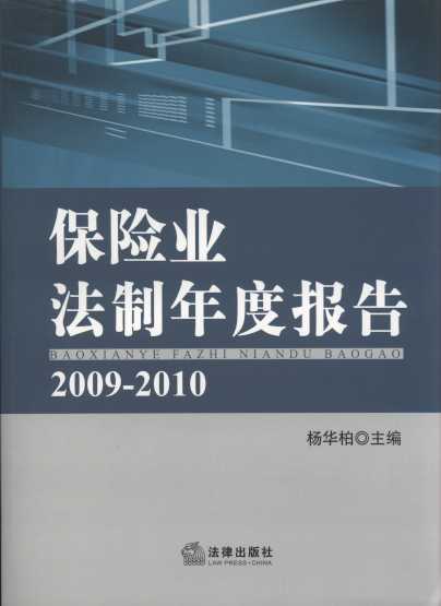 ���U�I(y��)������Ȉ��(2009-2010)