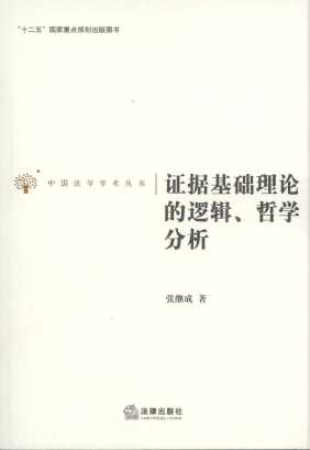 �C�����A��Փ��߉݋���܌W����/�Ї����W�W�g����