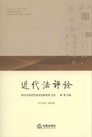 �������uՓ(2010���.����3��)