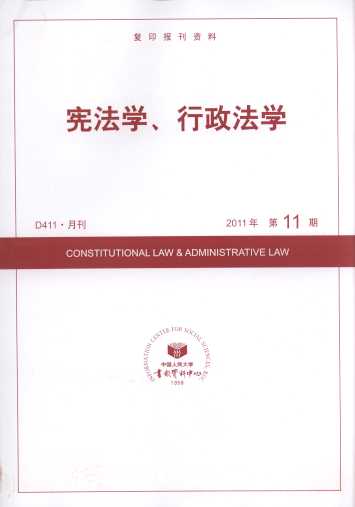 �����W���������W.2011���11��(��ӡ���Y��)