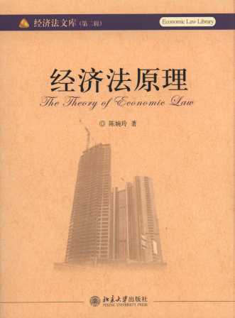 ��(j��ng)����ԭ��/��(j��ng)�����Ď�.��2݋