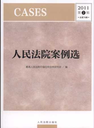 ����Ժ�����x(2011���2݋)(����76݋)