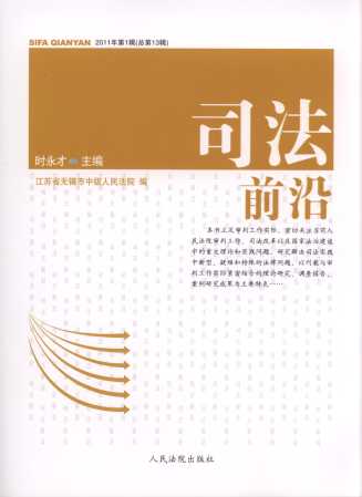 ˾��ǰ��(2011���1݋)(����13݋)