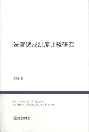 ���ّͽ��ƶȱ��^�о�