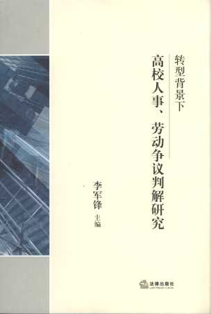 �D�ͱ����¸�У���¡��ڄӠ��h�н��о�