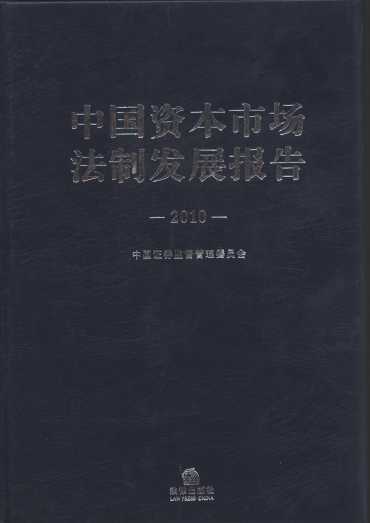 �Ї��Y���Ј����ưlչ���(2010)