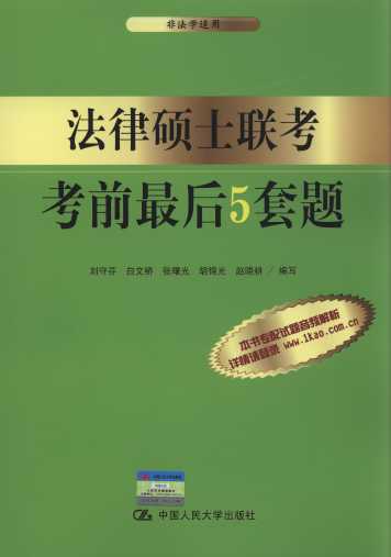 ���ɴTʿ(li��n)����ǰ���5���}(��8��)