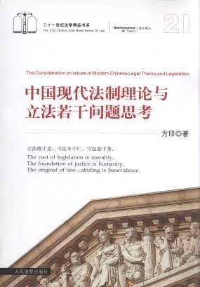 �Ї��F��������Փ�c�������Ɇ��}˼��/21���o���W��Ʒ��ϵ