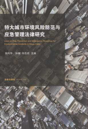 �ش���Эh(hu��n)���L(f��ng)�U(xi��n)�����c��(y��ng)�����������о�