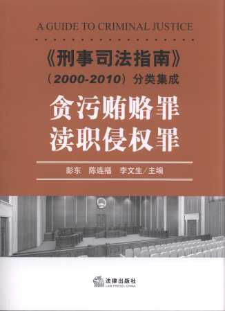 ������˾��ָ�ϡ�(2000-2010)�����:؝���V�T��.�^�֙���