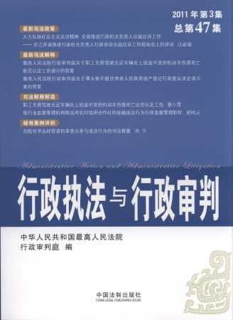 ������(zh��)���c��������(2011���3��)(����47��)