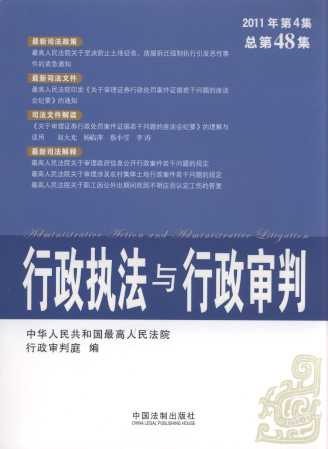 ������(zh��)���c��������(2011���4��)(����48��)