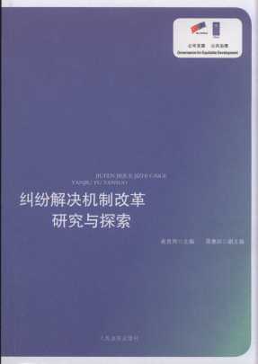 �m����Q�C�Ƹĸ��о��c̽��