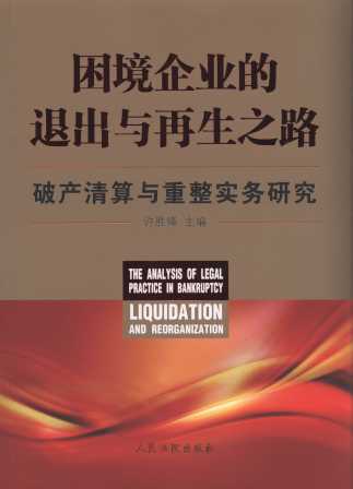 ������I���˳��c����֮·:�Ʈa�����c���������о�