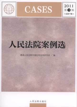 ����Ժ�����x(2011���3݋)(����77݋)